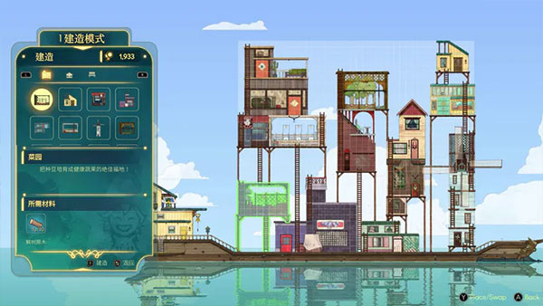 灵魂摆渡人安卓版截图3