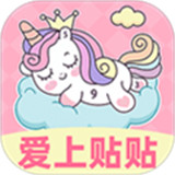 魔法贴贴小游戏
