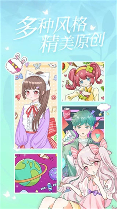 魔法贴贴小游戏截图3