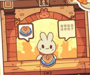 兔兔甜品店