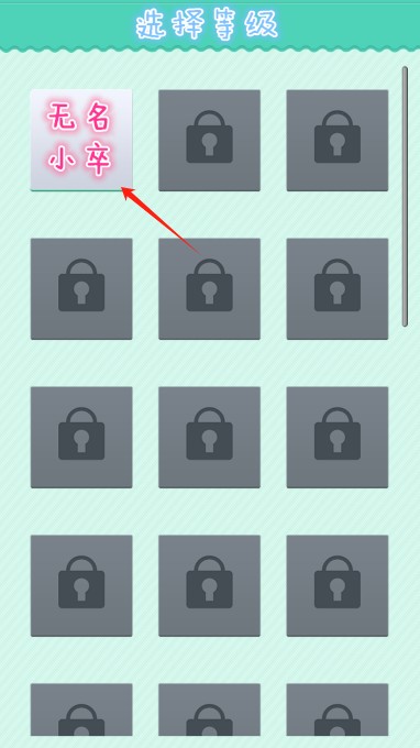 疯狂猜歌游戏手机版