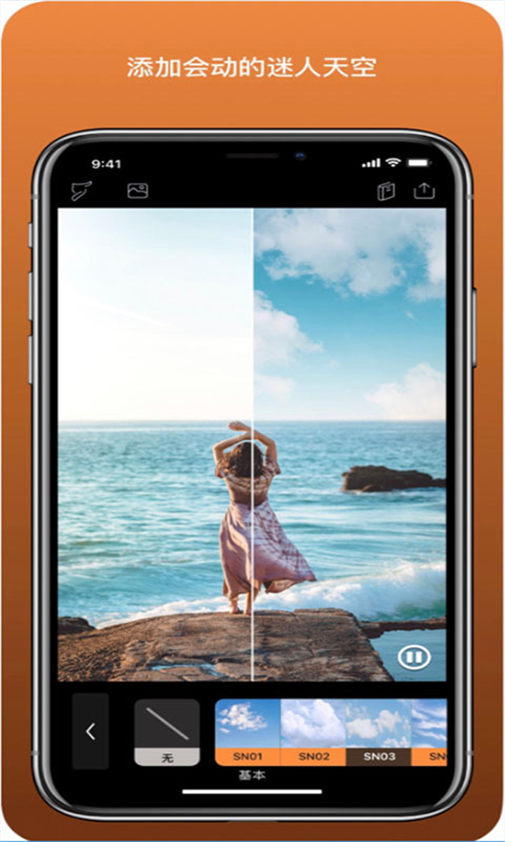 motionleap安卓版3