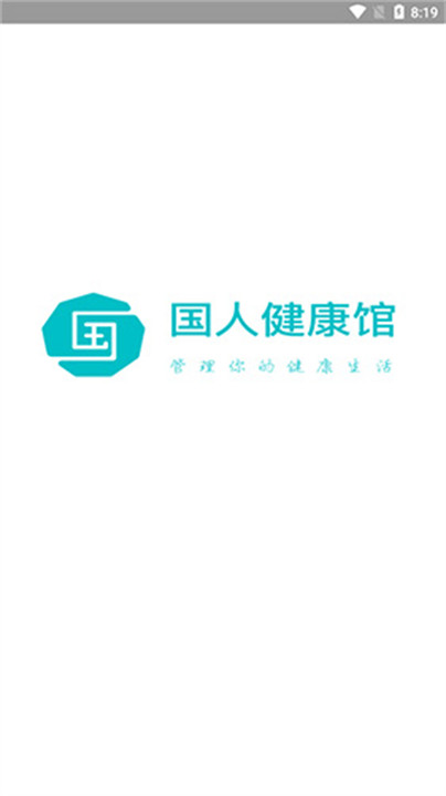 国人健康养生馆1