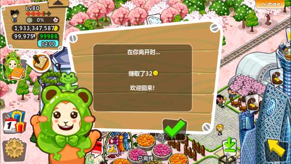 和风物语汉化版截图1