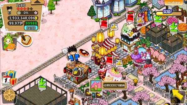 和风物语汉化版截图4