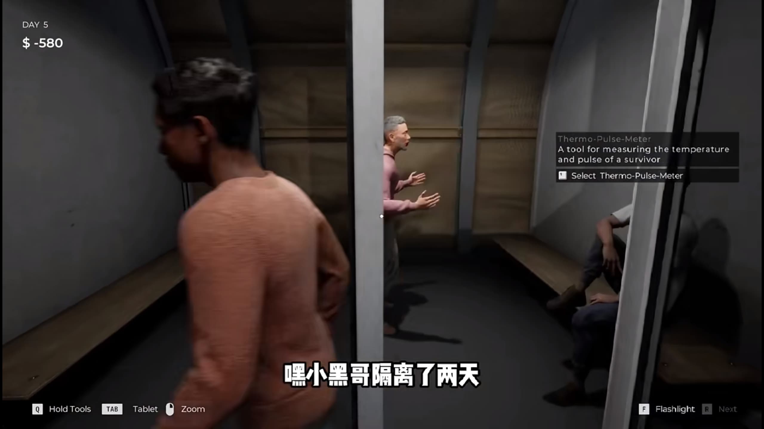 边境丧尸检察官中文版