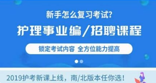 博傲有课视频资源