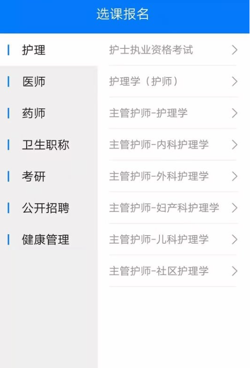 博傲有课视频资源