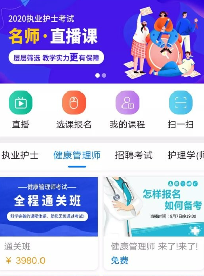 博傲有课视频资源