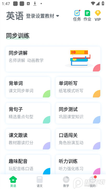 可可宝贝英语绘本1