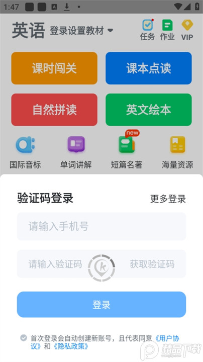 可可宝贝英语绘本3