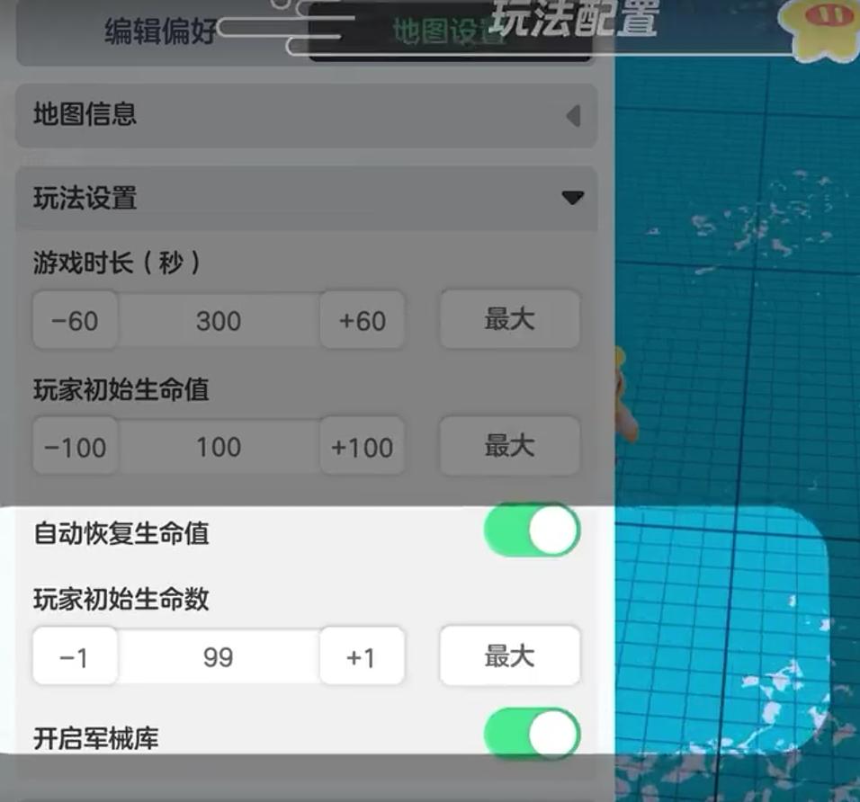 元梦之星峡谷5v5