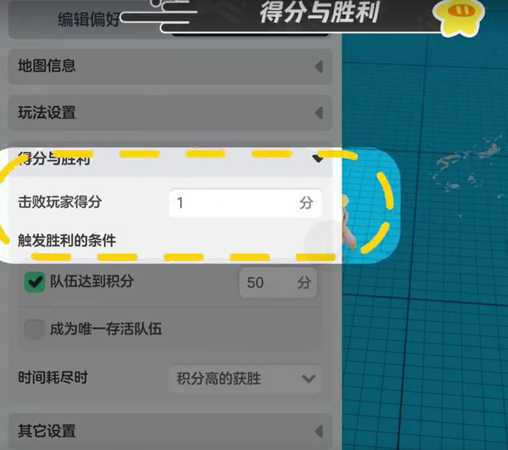 元梦之星峡谷5v5