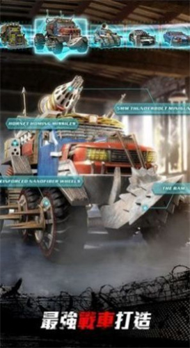 绝地迷城塔防手游截图2