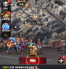 绝地迷城塔防手游