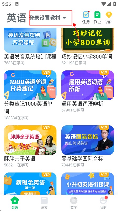 可可宝贝英语绘本