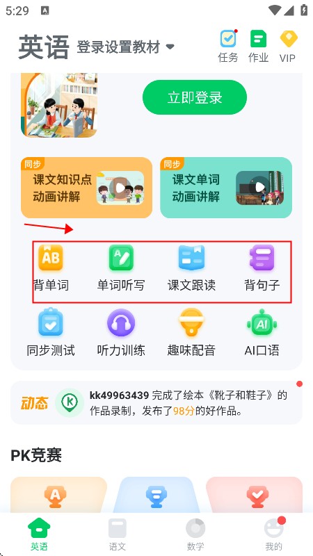 可可宝贝英语绘本