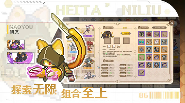 魔塔少女安卓版截图1