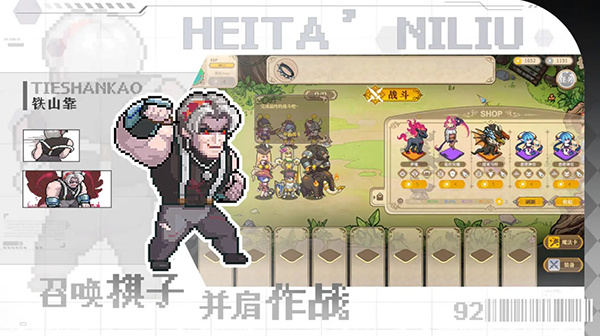 魔塔少女安卓版截图5