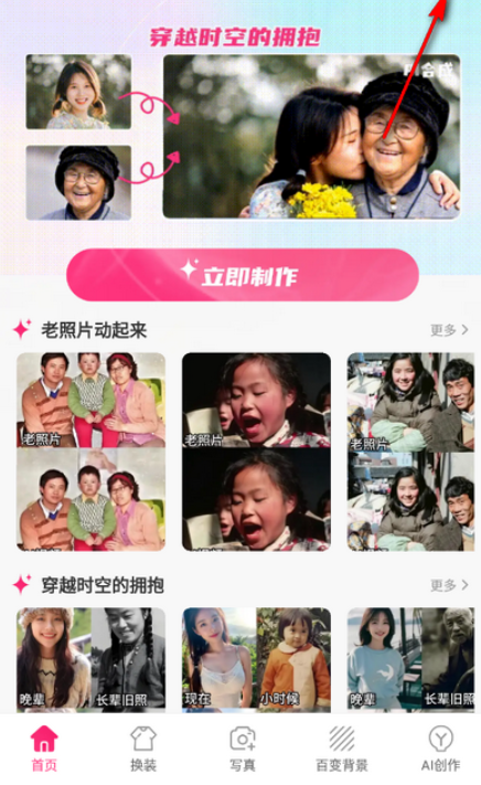 甜鸭相机安卓软件