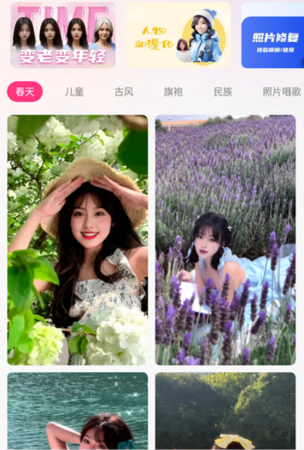 甜鸭相机安卓软件