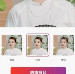 甜鸭相机安卓软件