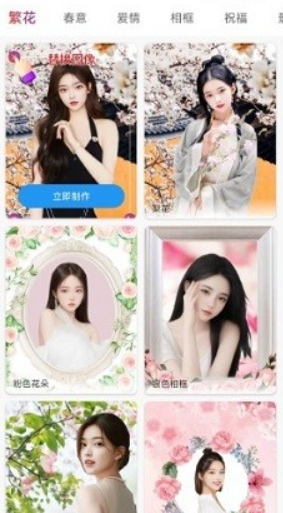 甜鸭相机安卓软件