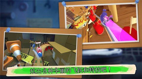 蜗牛竞速版截图1