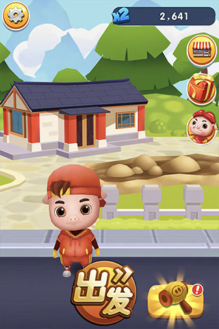 猪猪侠快跑普通截图2