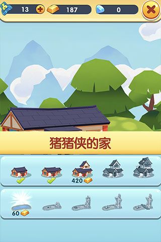 猪猪侠快跑普通截图3