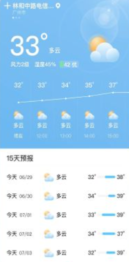 夏雨天气预报