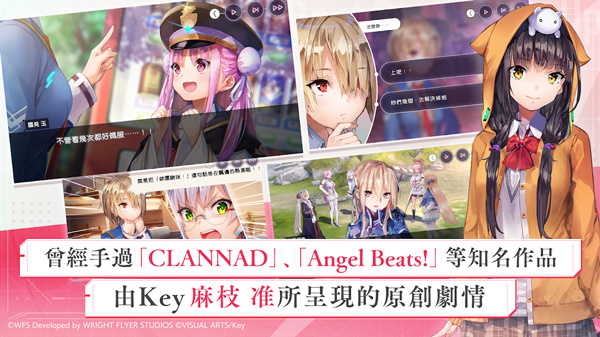 绯染天空heaven burns red截图2