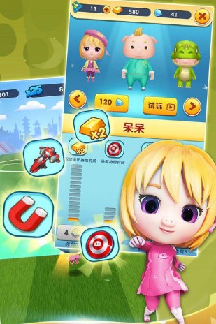 猪猪侠快跑普通