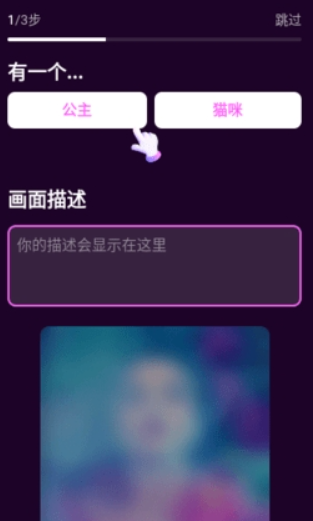 壁纸星球ai绘画