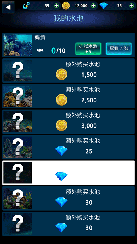 怪鱼猎人安卓版截图1