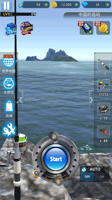 怪鱼猎人安卓版截图3