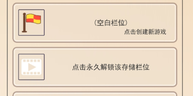 足球俱乐部模拟器