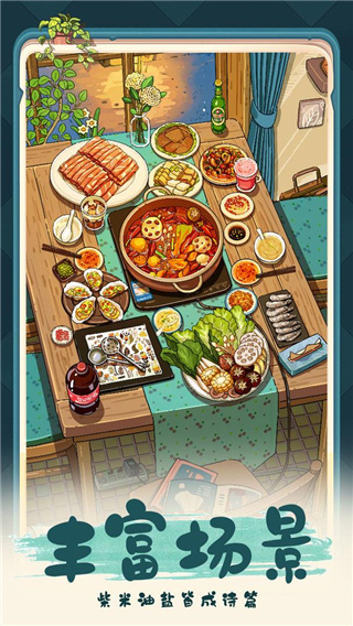 四季合合内测版截图2