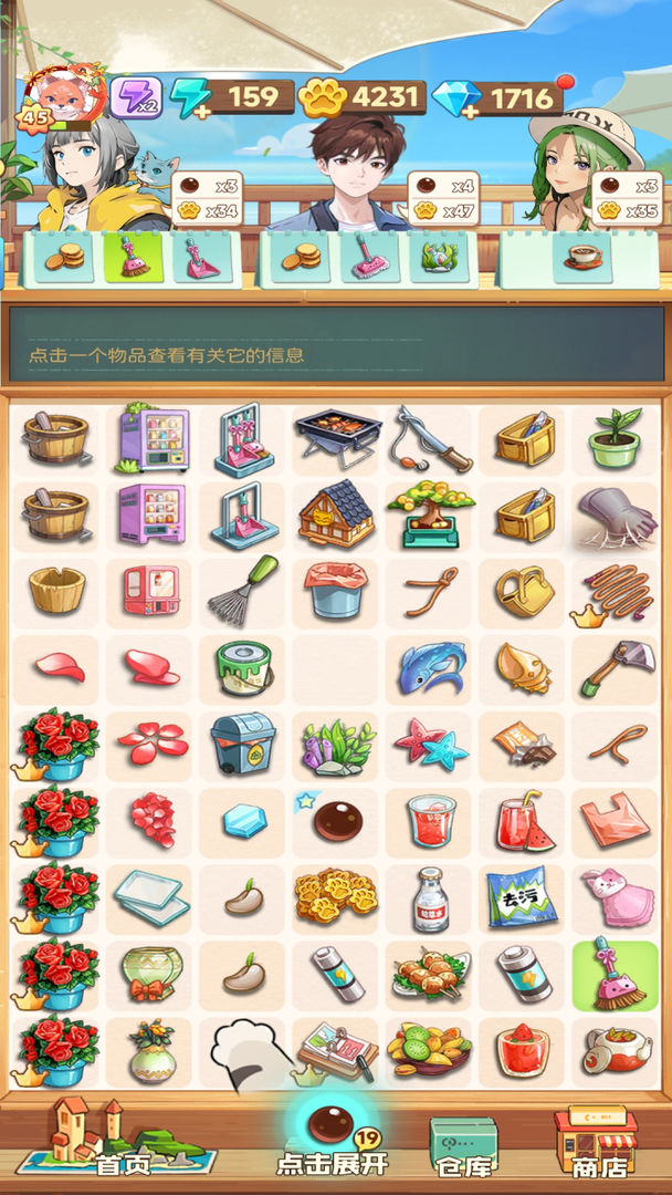 四季合合内测版