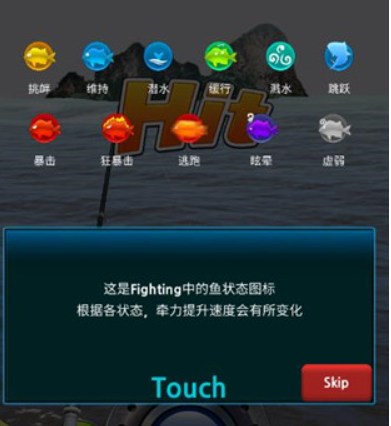 怪鱼猎人安卓版