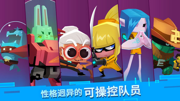 比特小队单机版截图4