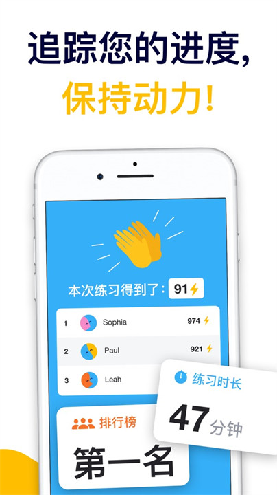 知音律陪练软件截图6