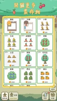 麦格的农场小镇好玩吗 麦格的农场小镇玩法简介