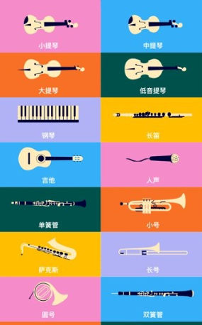 知音律陪练软件