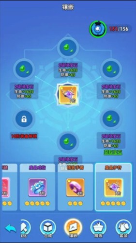 超元气火柴人游戏截图6