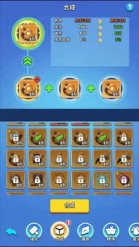 超元气火柴人游戏截图5