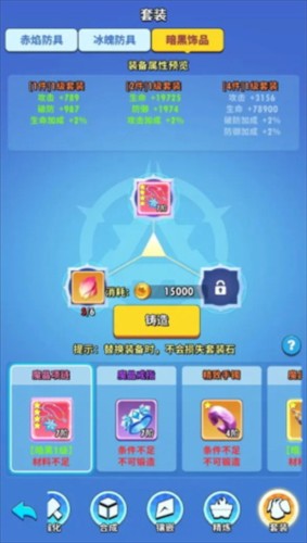 超元气火柴人游戏截图10