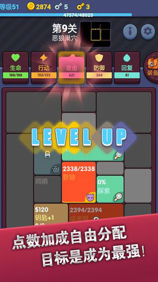 极简地下城觉醒之旅截图2