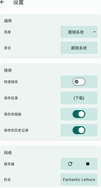 闪电藤文件工具