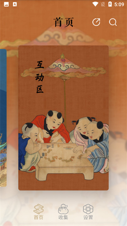 首都博物馆文物1